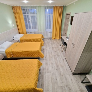 Трёхместный